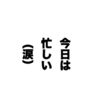 お仕事スタンプ（不満）（個別スタンプ：28）
