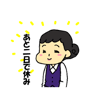 お仕事スタンプ（不満）（個別スタンプ：36）