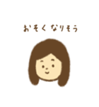 ほっこりお母さんスタンプ（個別スタンプ：12）