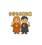 北欧神話のささやき（個別スタンプ：3）