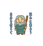 北欧神話のささやき（個別スタンプ：5）