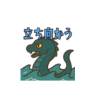 北欧神話のささやき（個別スタンプ：9）