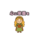北欧神話のささやき（個別スタンプ：10）
