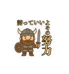 北欧神話のささやき（個別スタンプ：12）