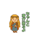 北欧神話のささやき（個別スタンプ：15）