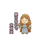 北欧神話のささやき（個別スタンプ：19）