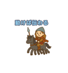 北欧神話のささやき（個別スタンプ：22）