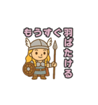 北欧神話のささやき（個別スタンプ：23）