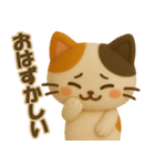 フェルト＊ネコ（個別スタンプ：2）