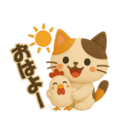 フェルト＊ネコ（個別スタンプ：7）
