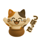 フェルト＊ネコ（個別スタンプ：8）