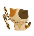 フェルト＊ネコ（個別スタンプ：12）
