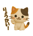 フェルト＊ネコ（個別スタンプ：14）
