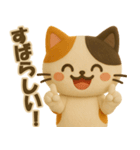 フェルト＊ネコ（個別スタンプ：17）