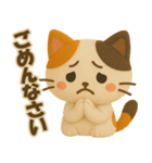 フェルト＊ネコ（個別スタンプ：18）
