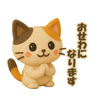 フェルト＊ネコ（個別スタンプ：20）