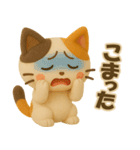 フェルト＊ネコ（個別スタンプ：21）