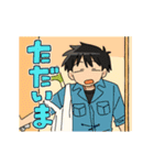 うごく小津のスタンプ！2（個別スタンプ：1）