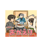 うごく小津のスタンプ！2（個別スタンプ：2）