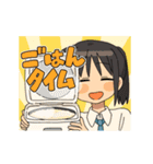 うごく小津のスタンプ！2（個別スタンプ：3）