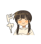 うごく小津のスタンプ！2（個別スタンプ：5）