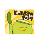 うごく小津のスタンプ！2（個別スタンプ：23）