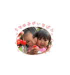 愛空姉妹（個別スタンプ：9）