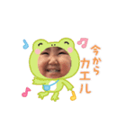 愛空姉妹（個別スタンプ：11）