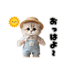 ムギ＆モモのふんわり日和 1（個別スタンプ：1）