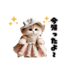 ムギ＆モモのふんわり日和 1（個別スタンプ：7）