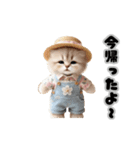 ムギ＆モモのふんわり日和 1（個別スタンプ：8）