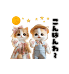 ムギ＆モモのふんわり日和 1（個別スタンプ：13）