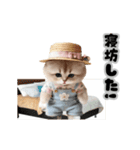 ムギ＆モモのふんわり日和 1（個別スタンプ：14）