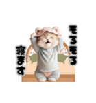 ムギ＆モモのふんわり日和 1（個別スタンプ：16）