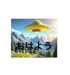 未確認飛行物体私はUFOです！（個別スタンプ：1）