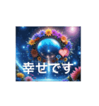 未確認飛行物体私はUFOです！（個別スタンプ：5）