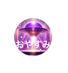 未確認飛行物体私はUFOです！（個別スタンプ：7）