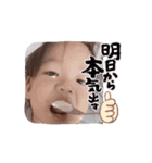 あいみスタンプだぜ（個別スタンプ：7）