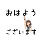 JKの丁寧な毎日スタンプ（個別スタンプ：2）