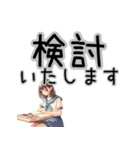 JKの丁寧な毎日スタンプ（個別スタンプ：6）