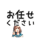JKの丁寧な毎日スタンプ（個別スタンプ：9）