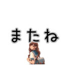JKの丁寧な毎日スタンプ（個別スタンプ：10）