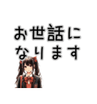 JKの丁寧な毎日スタンプ（個別スタンプ：12）