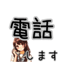 JKの丁寧な毎日スタンプ（個別スタンプ：15）