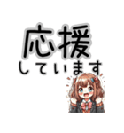 JKの丁寧な毎日スタンプ（個別スタンプ：16）