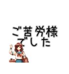 JKの丁寧な毎日スタンプ（個別スタンプ：17）