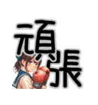 JKの丁寧な毎日スタンプ（個別スタンプ：19）