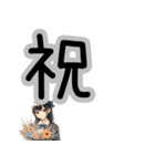 JKの丁寧な毎日スタンプ（個別スタンプ：20）