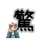 JKの丁寧な毎日スタンプ（個別スタンプ：22）