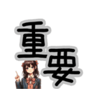 JKの丁寧な毎日スタンプ（個別スタンプ：24）